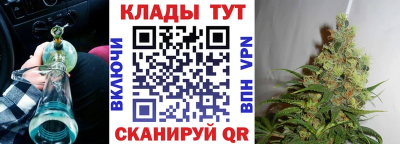 Где купить Трубчевск ГАШ Каннабис A-PVP АМФЕТАМИН Кокаин МЕТАМФЕТАМИН МЕФ