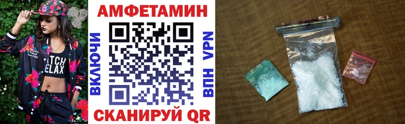 Amphetamine 98%  blacksprut ONION  даркнет состав  Трубчевск 