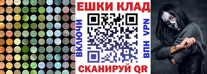 цена наркотик  blacksprut ТОР  ЭКСТАЗИ Дубай  Трубчевск 