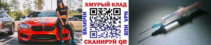 Героин VHQ  дарнет шоп  Трубчевск 
