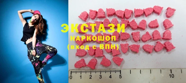 MESCALINE Абаза