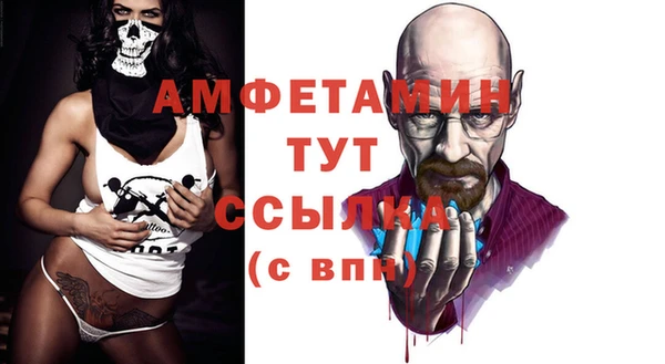 метамфетамин Абинск