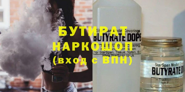 MESCALINE Абаза