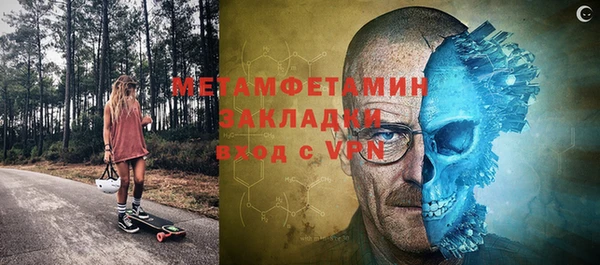 MESCALINE Абаза