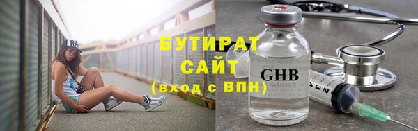 не бодяженный Абдулино