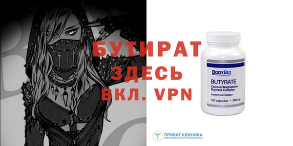 метамфетамин Абинск