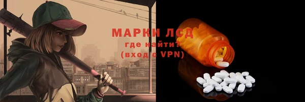 метамфетамин Абинск
