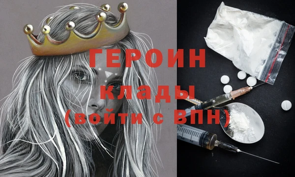MESCALINE Абаза