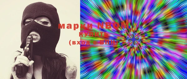 метамфетамин Абинск