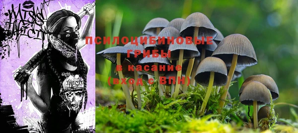 метамфетамин Абинск