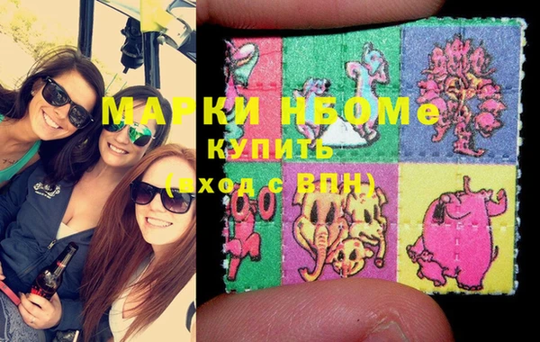 метамфетамин Абинск
