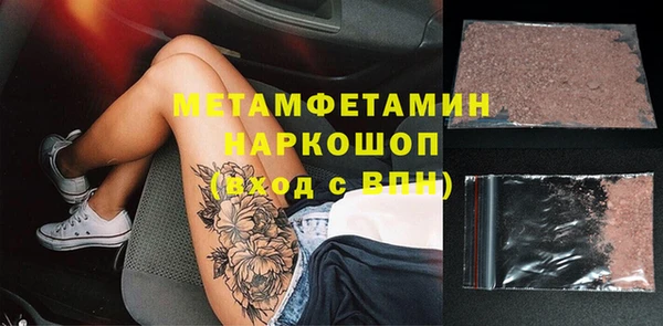 MESCALINE Абаза