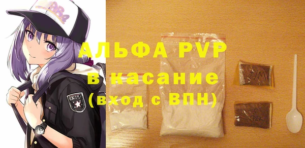 метамфетамин Абинск