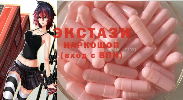 MESCALINE Абаза