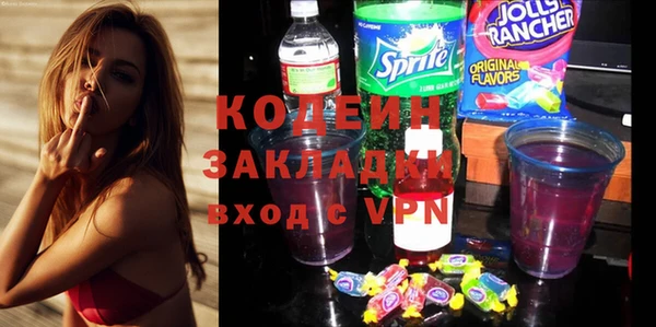 MESCALINE Абаза