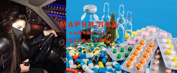 MESCALINE Абаза