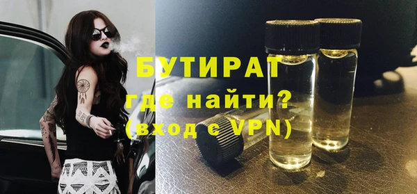 не бодяженный Абдулино