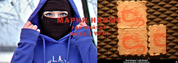 метамфетамин Абинск
