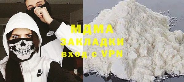 метамфетамин Абинск