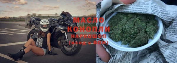 мефедрон мука Остров