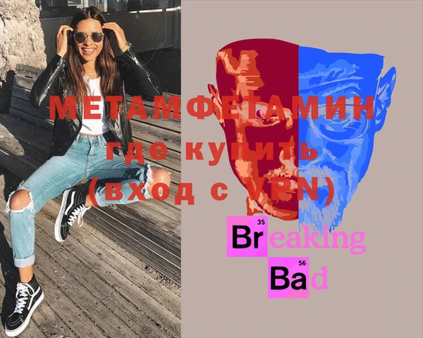 Альфа ПВП Осинники