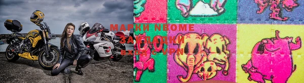 MESCALINE Абаза