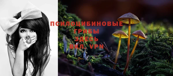 метамфетамин Абинск