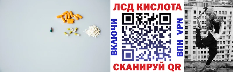 где найти   Трубчевск  ЛСД экстази ecstasy 