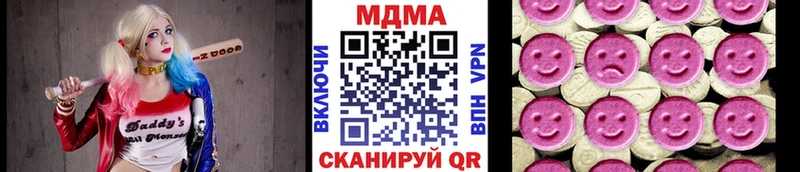 MDMA молли  Трубчевск 