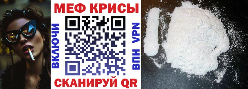 дарк нет наркотические препараты  наркотики  Трубчевск  МЕФ 4 MMC 