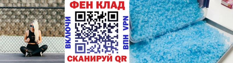 Первитин Декстрометамфетамин 99.9%  Трубчевск 