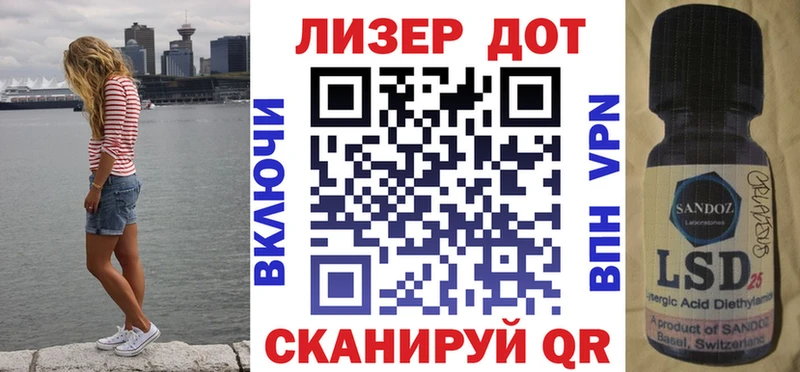 Марки N-bome 1,8мг  Трубчевск 